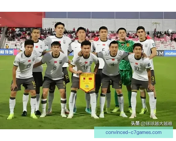 国足备战世界杯预选赛全力冲击关键胜利力争小组头名提振球迷士气