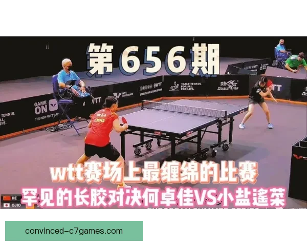 三强对决引爆赛场激情新赛季冠军归属悬念再度升级