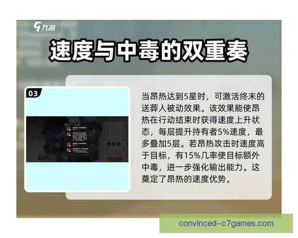 昂热俱乐部最新动态及赛季展望全面解析与球员表现评估