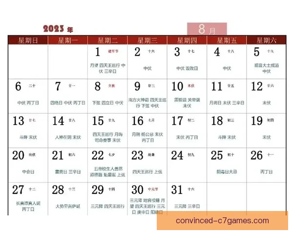 2026年全球足球赛程全览 各大赛事时间安排一目了然