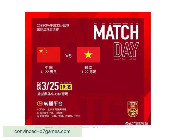 中国足球联赛迎来新赛季 多支球队目标直指冠军争夺战