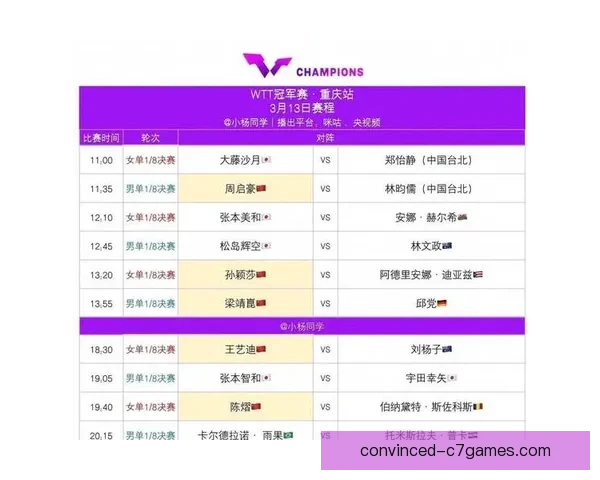 重庆超级联赛今日全面赛程及精彩对决一览